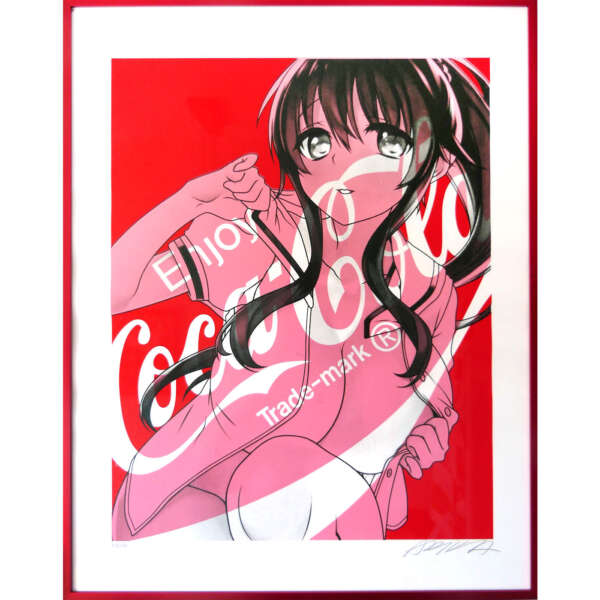Arika Uno (1982) - Coca Cola
